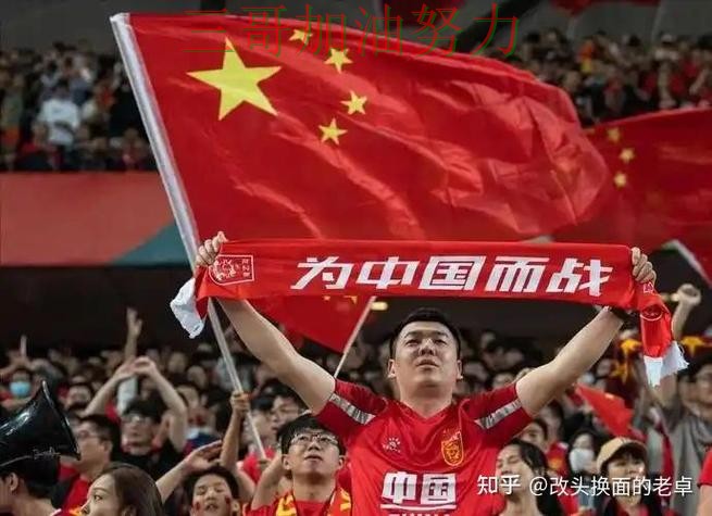 世界杯买球真实体验总结：平台可靠吗关键点解析（World Cup 2026）